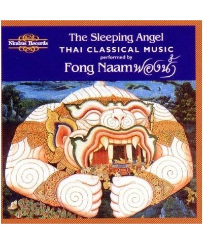 Naam SLEEPING ANGEL CD $10.00 CD